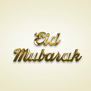 Eid Ul Fitr 2026 Celebration Greeting V4 After Effects Template Website Banner - Studious31
