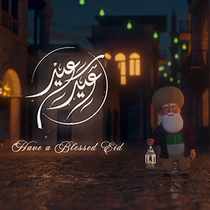 Eid Ul Fitr 2026 Greeting V2 Islamic After Effects Template Website Banner - Studious31